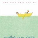 고래뜰