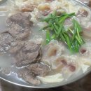 화명119안전센터 화장실 이미지