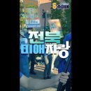 미애