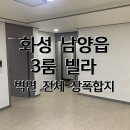 태양철물건재 이미지