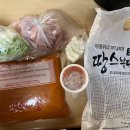 땅스부대찌개 - 진천군 대촌길 14 | 땅스부대찌개