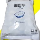 엄지만두 이미지