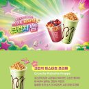 겟잇커피