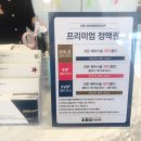 제오헤어 영등포구청역점 | 영등포구청미용실 제오헤어 OPEN샵 염색 후기