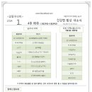 (주)아름푸드 네이버블로그