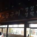 장원카센타 이미지