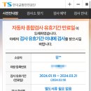 서인천자동차검사소 이미지