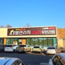 다이소 홍성점 네이버블로그