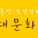 빛고을엔지니어링 네이버블로그