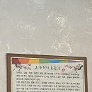 불타는쌈밥