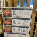 요이참치 - 연제구 거제천로 121 | 요이참치