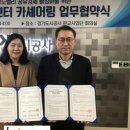 쏘카사업단