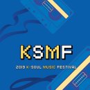 소울뮤직 이미지