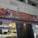 쌍둥이네분식 이미지