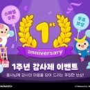 모나크 - 성동구 서울숲2길 24-11 | 모나크