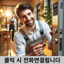 신풍열쇠 네이버블로그