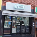 빵미숙 네이버블로그