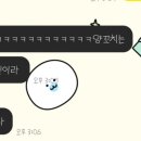 둔포 양꼬치 이미지