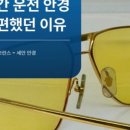 세안안경원 이미지