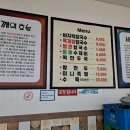 건양칼국수 이미지