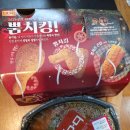 비비큐 경주감포점(BBQ)