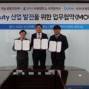 (주)두래(제주바이오센터)