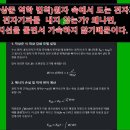 박상준 역학 법칙 15(원자 속 전자는 측지선을 통해 이동하기에 가속하지 않는다. 고로 전자기파를 방출하지 않는다) 이미지