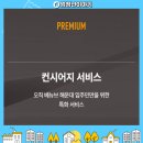 비에이치에스한서병원 이미지