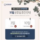 본치한의원 네이버블로그