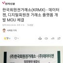 주식회사 데이터젠 이미지