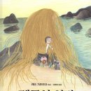 우리아이교육 이미지