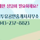 라이크공인중개사사무소 이미지