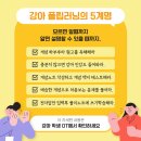 더배움수학학원 - 화성시 동탄순환대로 127-5 | 더배움수학학원
