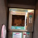 사거리세탁소 이미지