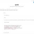 육식러
