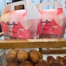 커피칩스HAEUNDAE