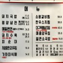 오양회참치 | 종로 맛집 내돈내산: 미쉐린가이드 선정 광화문국밥 주중 저녁 웨이팅
