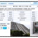 현대아파트(1718) 이미지