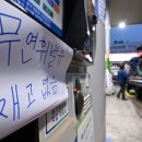 수송주유소 이미지