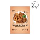 (주)상신종합식품 제2공장 - 3784 | (주)상신종합식품 제2공장