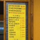 노은댁갈비김치찌개 | 대전 봉명동 직장인맛집 줄 서서 먹는 전주하우스 갈비김치찌개 후기 솥뚜껑생삼겹살맛집