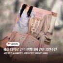 더라온코퍼레이션 주식회사 | 혜화 대학로 연극 한뼘사이 크리스마스 연말 데이트 추천