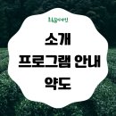 초록꿈디자인