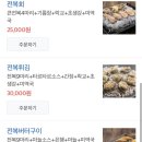 전복만세 이미지