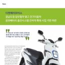 경남모터스 주식회사 이미지