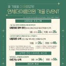 연세더아름의원 이미지