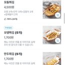 신전떡볶이신 이미지