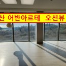 서귀포하나로공인중개사사무소 이미지