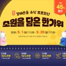 45 경남신문