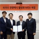 프리미엄패스인터내셔널